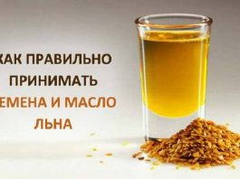 Как пить льняное масло для похудения и принимать семена льна