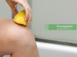 Только один лимон в день достаточно, чтобы полностью избавиться от постоянных болей суставов. Вот как это сделать