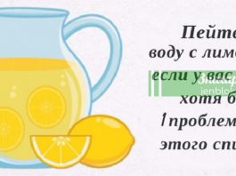 Вот 13 опасных проблем со здоровьем, от которых спасает лимонный сок