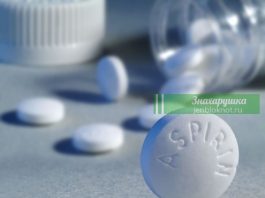 10 ситуаций, в которых вас спасет обычный аспирин (ацетилсалициловая кислота)