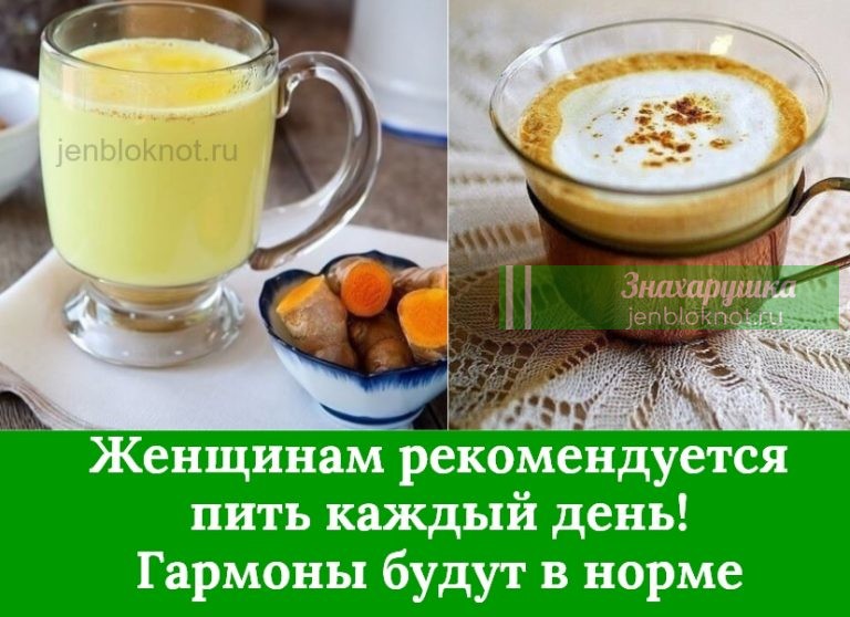 Очень полезные напитки, которые необходимо пить женщинам