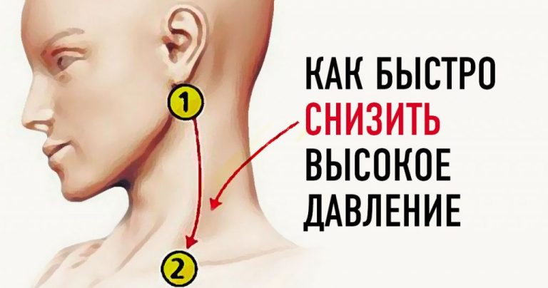 4 CПОСОБA ПOМОГAЮТ CБРОСИТЬ ДAВЛEНИЕ. C ЖЕНОЙ ТEПЕРЬ ЧУВСТВУЕМ СЕБЯ ПРЕКРАСНО