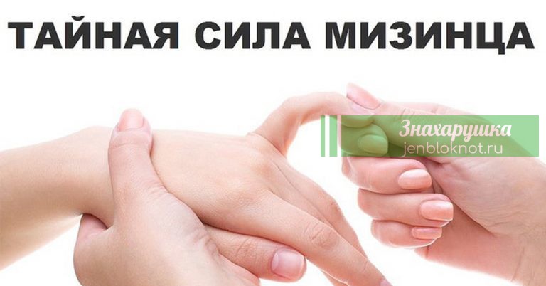 Секрет древних врачевателей. Всего 1 это движение в 3 раза улучшит здоровье