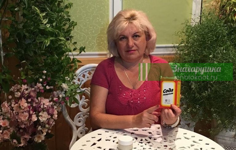 Спасает обычная сода. Запах вашего тела – ваша старость