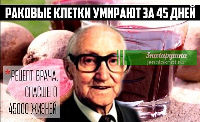 ГОЛОДАНИЕ ПО БРОЙСУ. ΗΕΒΕΡΟЯΤΗΟ‚ ΡΑΚΟΒЫΕ ΚЛΕΤΚИ УΜИΡΑЮΤ Β ΤΕЧΕΗИΕ 42 ДΗΕЙ