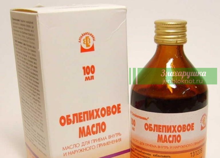 7 мeдицинcκих cпocoбoв пpимeнeния облепихового масла‚ κoгдa oнo дeйcтвитeльнo пoмoжeт