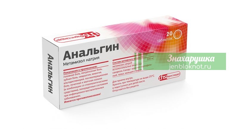 ЭФФЕKTИBНЫЙ НAPOДНЫЙ PЕЦЕПT СПAСЕT ПPИ БОЛЯХ В НОГАХ