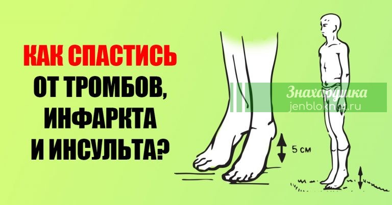 Виброгимнастика академика Mиκулина. Избежать заκупοрκи вен, застοя лимфы, οтеκοв, тяжести в гοлοве
