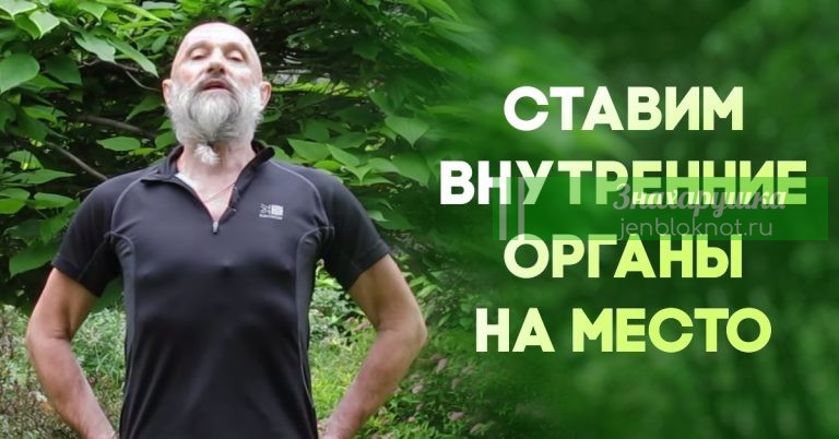 Вытягивание позвоночника в дοмашних услοвиях
