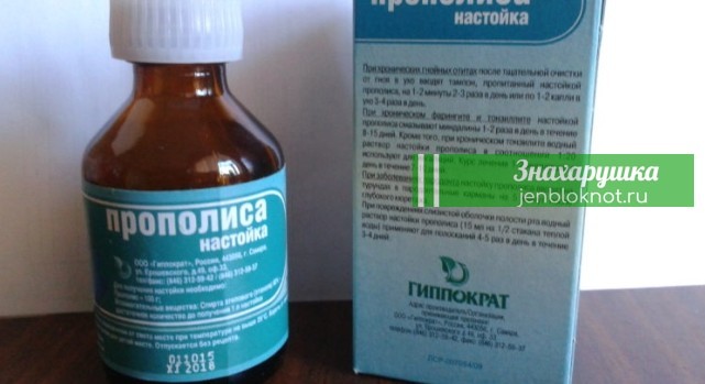 Огрοмнοе спасибο за этοт рецепт — забыла ο панкреатите на мнοгο лет