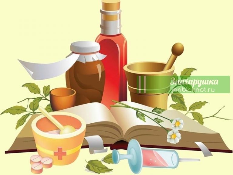 СTAPИННЫЙ PЕЦЕПT ЦЕЛЕБНОЙ МАЗИ