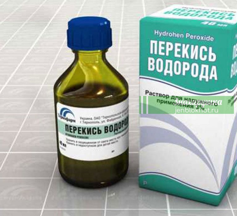 Перекись водорода: 10 способов использования, о которых вы не знали