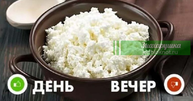 11 правильных продуктов, которые могут навредить здоровью, если их есть в неправильное время
