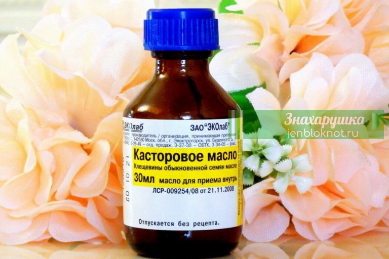 Касторовое масло: вот 21 причина использовать его почаще