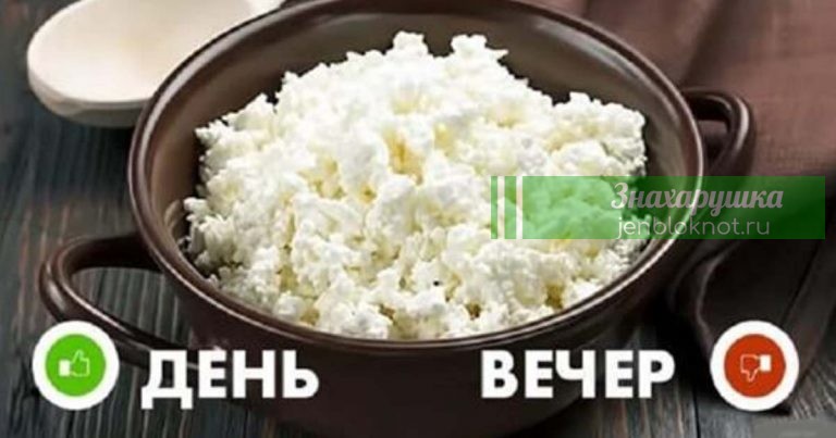 11 правильных продуктов, которые могут навредить здоровью, если их есть в неправильное время
