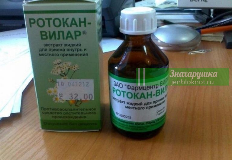 Очень хорошее средство за копейки — вместо дорогих препаратов