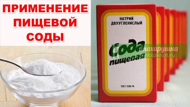 Эта женщина 2 раза в неделю натирает ноги пищевой содой. Эффект просто поразительный