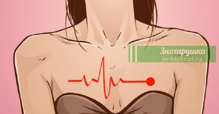 Оказывается инфаркт у женщин проявляется по-другому: 5 странных и неожиданных симптомов, которые нельзя игнорировать