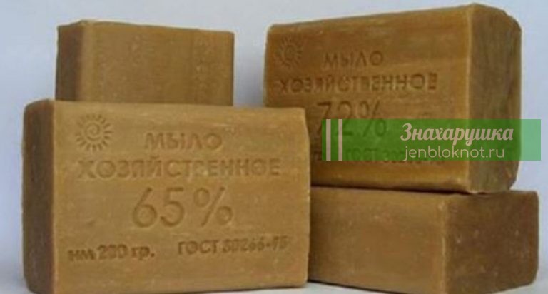 Неожиданное применение хозяйственного мыла для здоровья и красоты