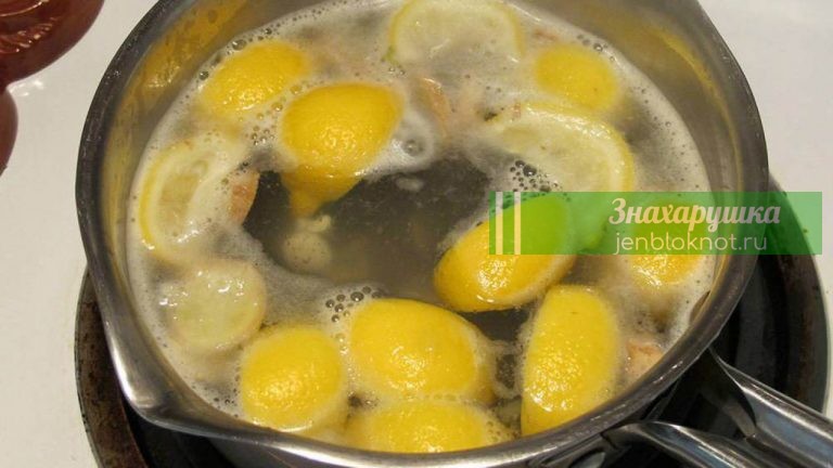 Отварите лимоны вечером и пейте, как только проснетесь…Вы будете потрясены эффектом