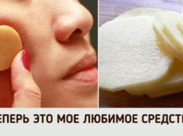 Вот почему сырой картофель невероятно полезен для кожи