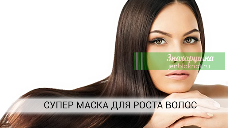 2 применения этой маски для волос станет в три раза больше