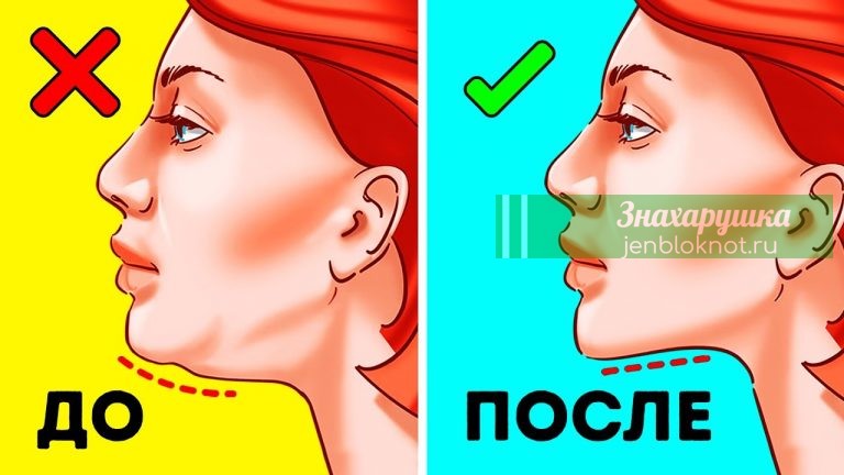 Вот как быстро избавиться от двойного подбородка
