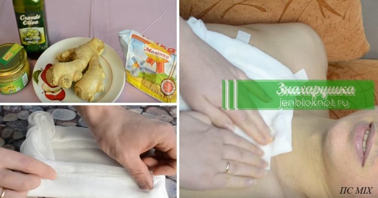 Если поставить ребенку имбирный компресс, кашель просто уйдет