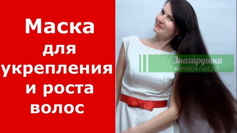 Сделай свои волосы крепкими, густыми и блестящими в кратчайшие сроки. Просто смешайте эти 3 ингредиента и всё