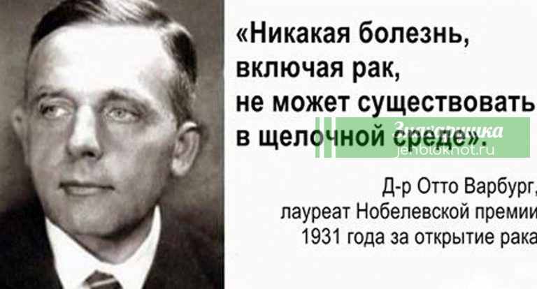 Все болезни — от кислот. Вот 10 способов восстановить баланс