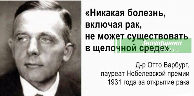 Все болезни — от кислот. Вот 10 способов восстановить баланс
