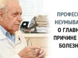 Профессор Неумывакин: «Я перестал пить чай и всем советую…»