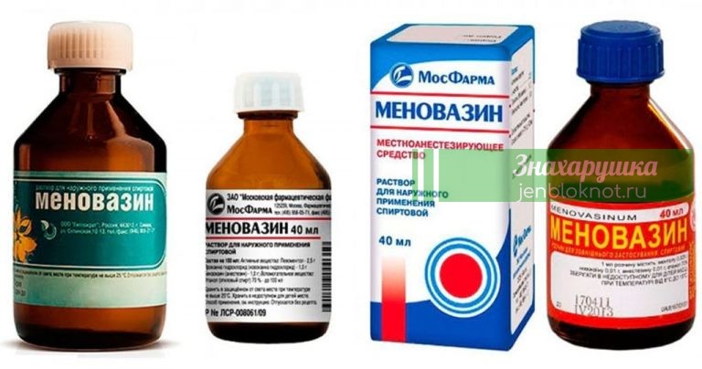 Топ-13 болезней, которые лечит копеечный меновазин