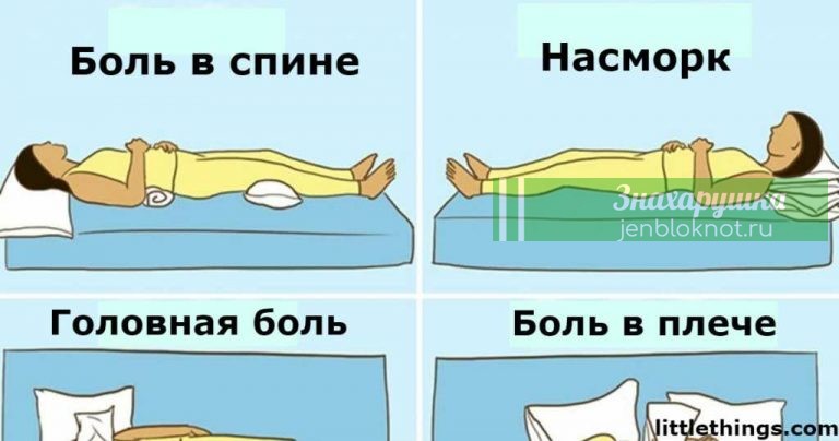 Я понятия не имела, что сон на животе может снизить давление