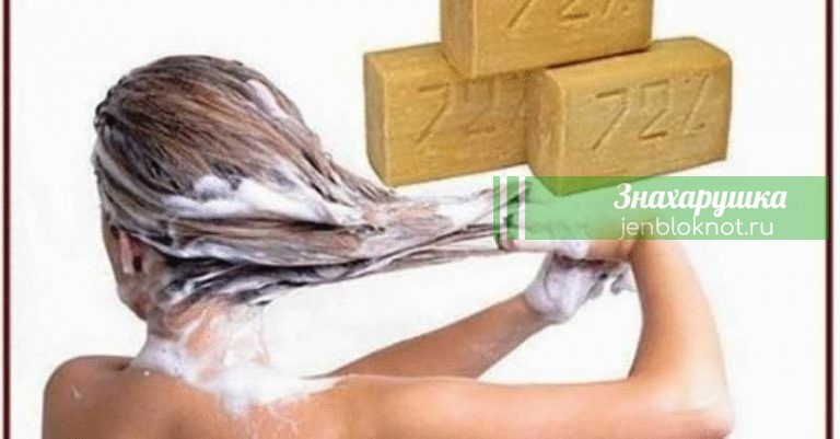 Золотая памятка: 21 секрет применения хозяйственного мыла
