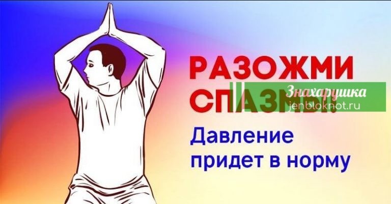 Доктора Шишонин: «Гимнастика для шеи без музыки» — всего 9 упражнений
