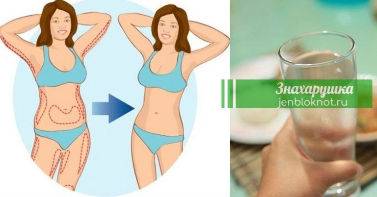 Как похудеть с помощью воды