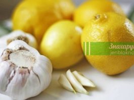 Чистка сосудов с чесноком и лимоном: отзывы врачей