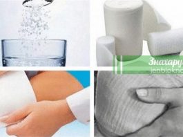 Солевые повязки — лечение солью