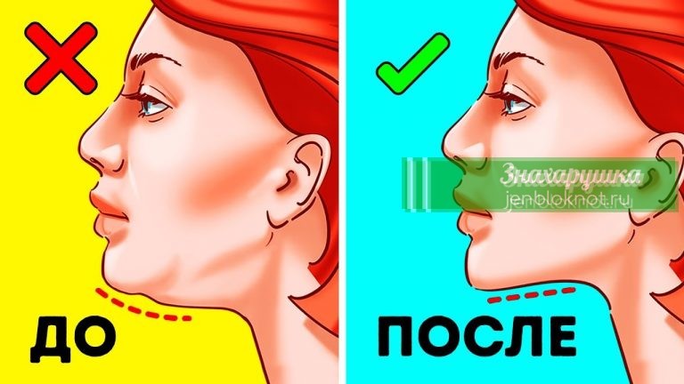 Вот как быстро избавиться от двойного подбородка