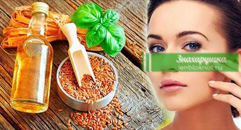 Сделай эту маску и эликсир молодости из семян льна. Результаты превзойдут все ваши ожидания
