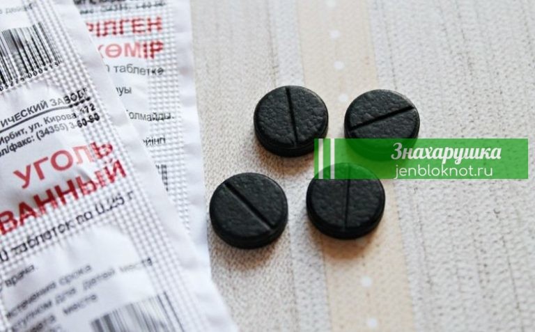 11 полезных свойств активированного угля