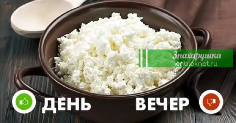 11 правильных продуктов, которые вредят здоровью, если их съесть в неправильное время