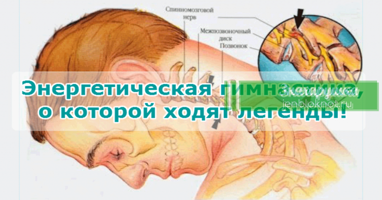 Секрет молодости раскрыт