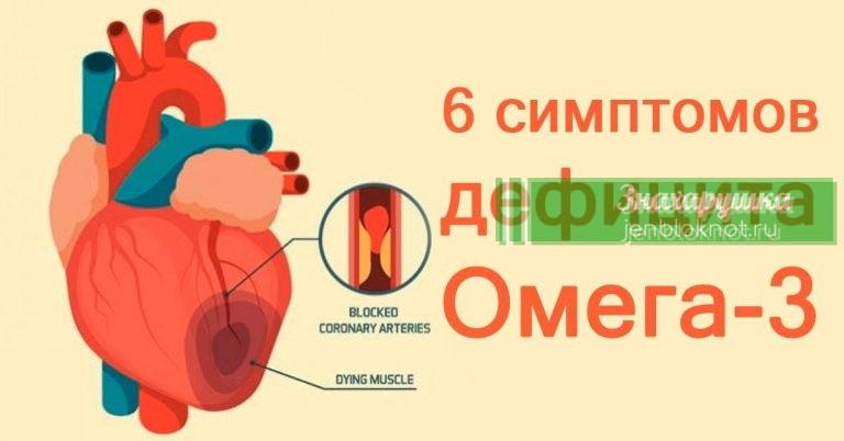 Эти 6 признаков дефицита Омега-3 стоит знать всем, особенно женщинам