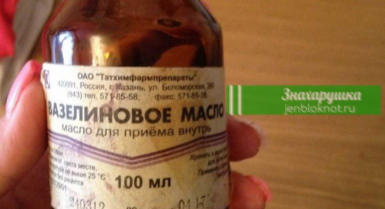 Это дешевое средство избавит вас от многих проблем со здоровьем