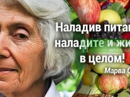 Марва Оганян: «Смерть идет из кишечника.» Советы опытного врача-натуропата