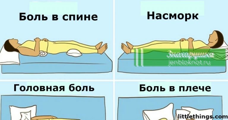 Я и не догадывалась, что сон на животе может снизить давление