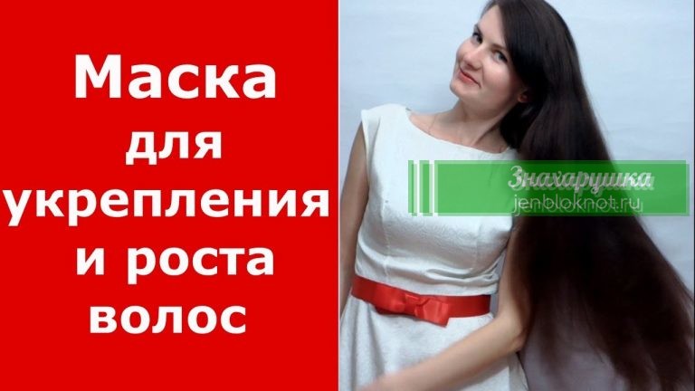 Сделай свои волосы крепкими, густыми и блестящими в кратчайшие сроки. Просто смешайте эти 3 ингредиента и всё