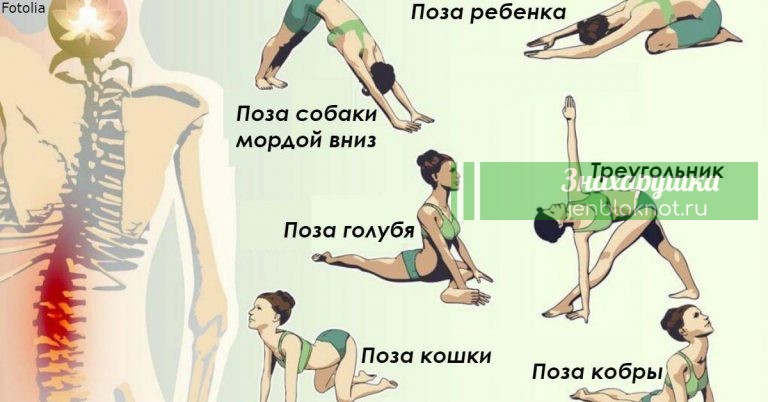 9 скручиваний, которые спасут вас от острой боли в пояснице